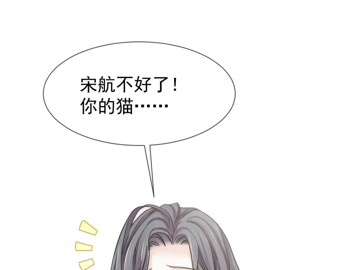023 情敌就要正面刚92