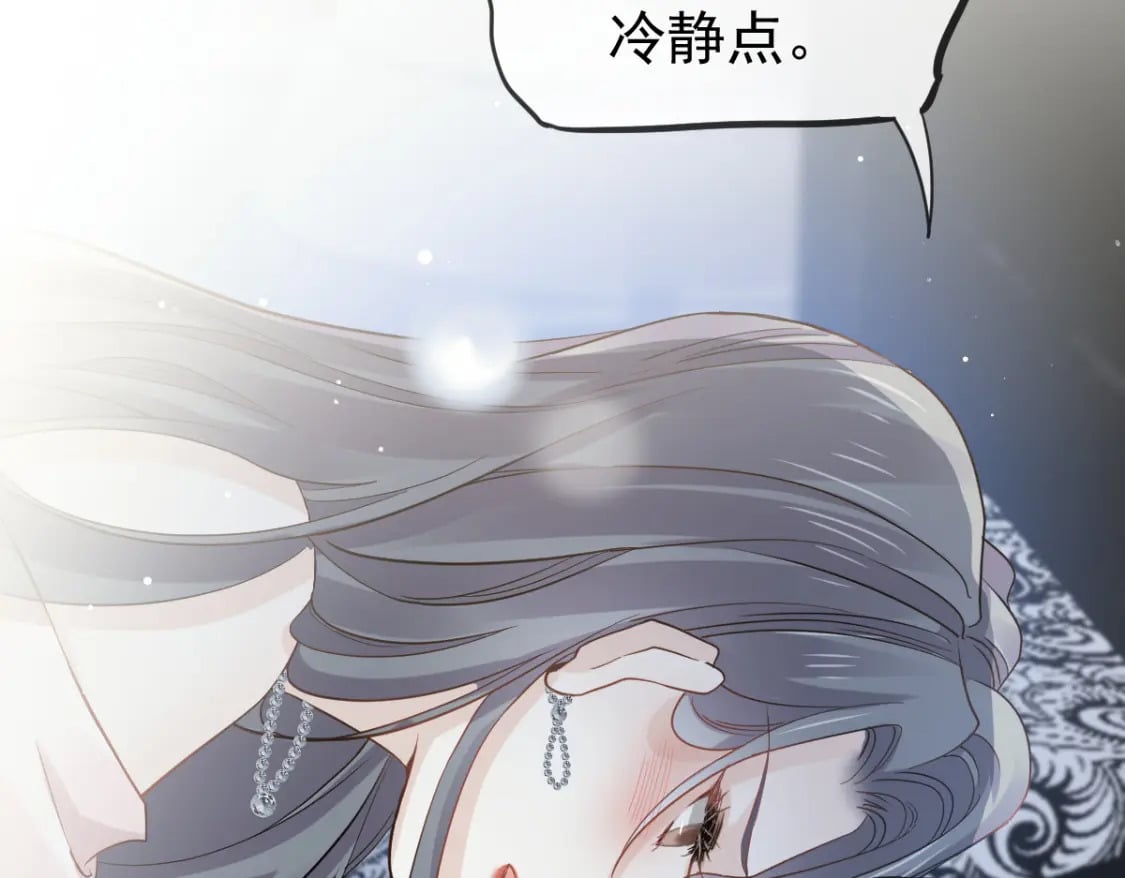 001 不小心在一起了23