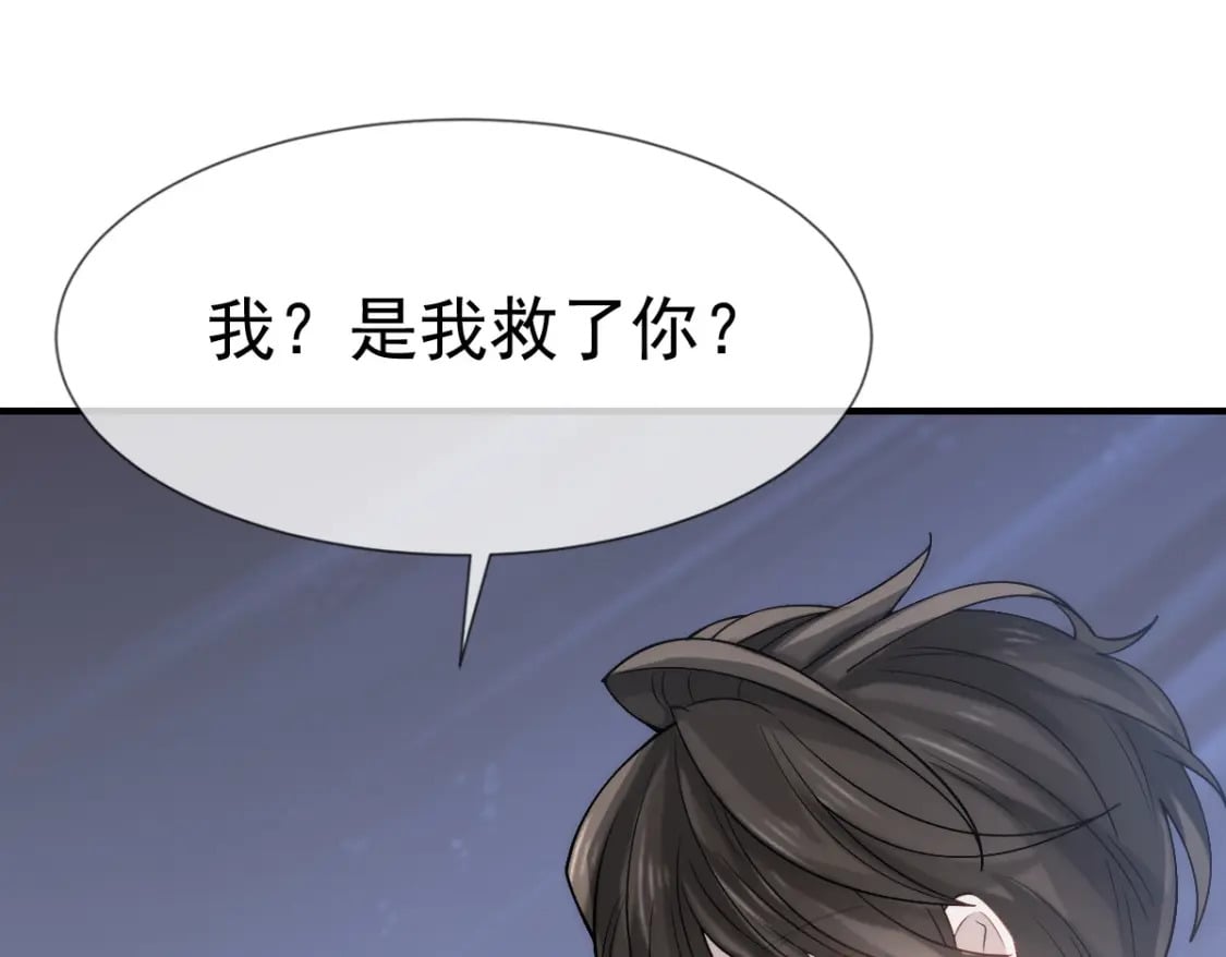 036 那个她就是你啊103