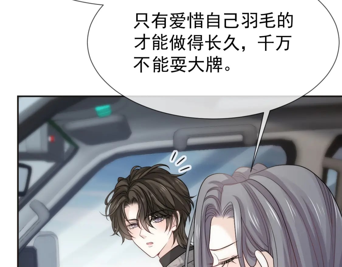 012 年下弟弟的小心机，你GET到ET到了吗？33