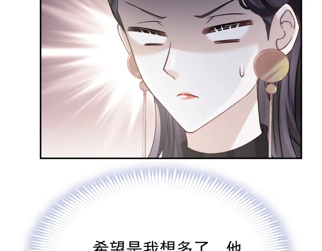 013 渣男滚一边！年下弟弟“阴谋曝光”？！72