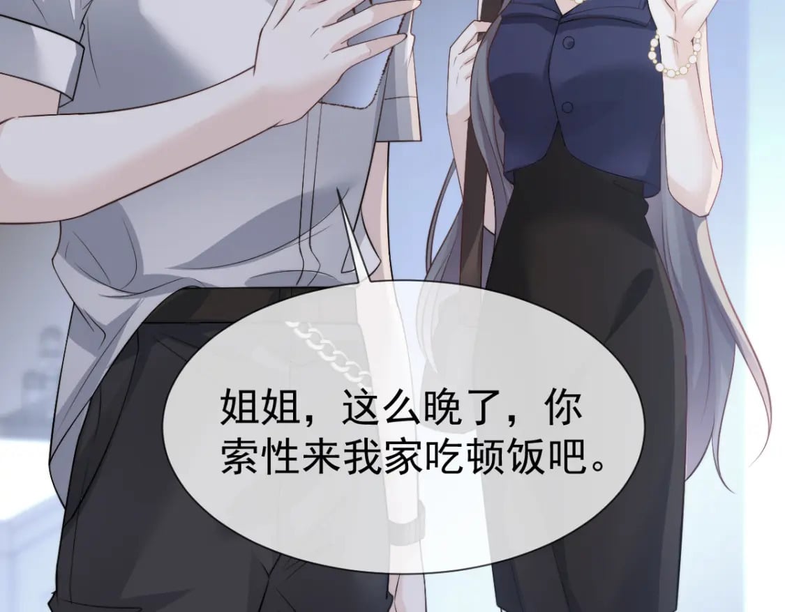 039 关系被发现了31