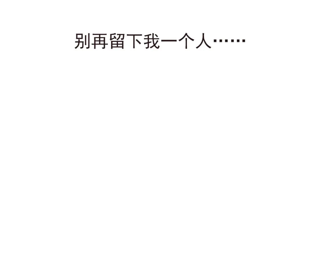 002 你是我的囊中之物85