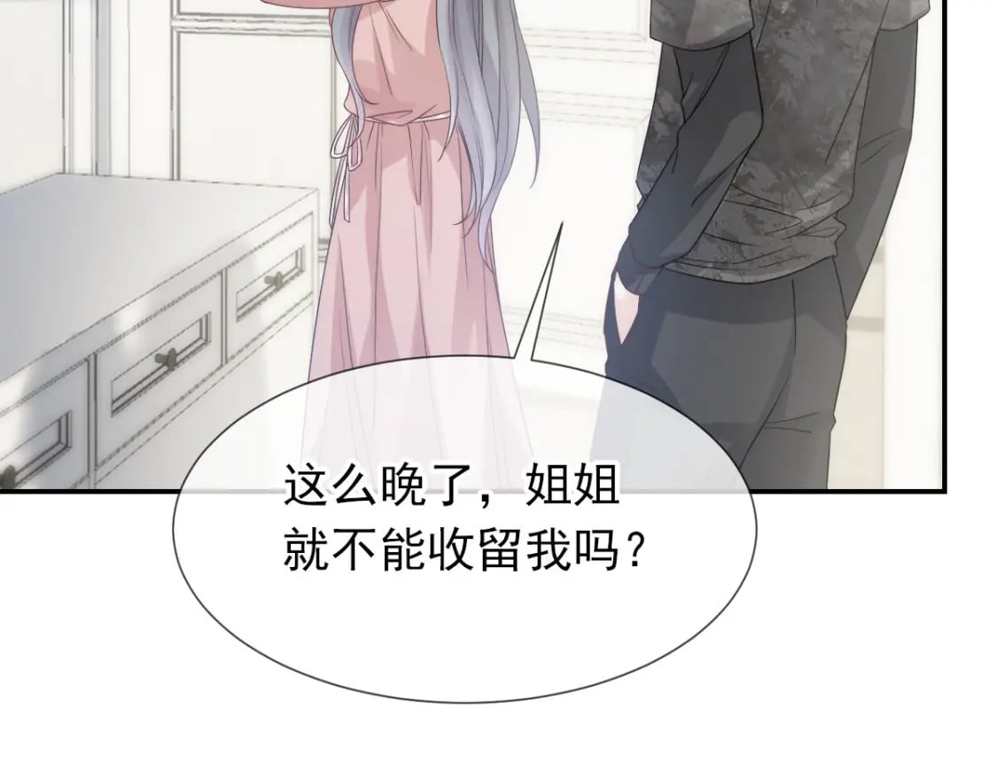008 藏在床下？！73