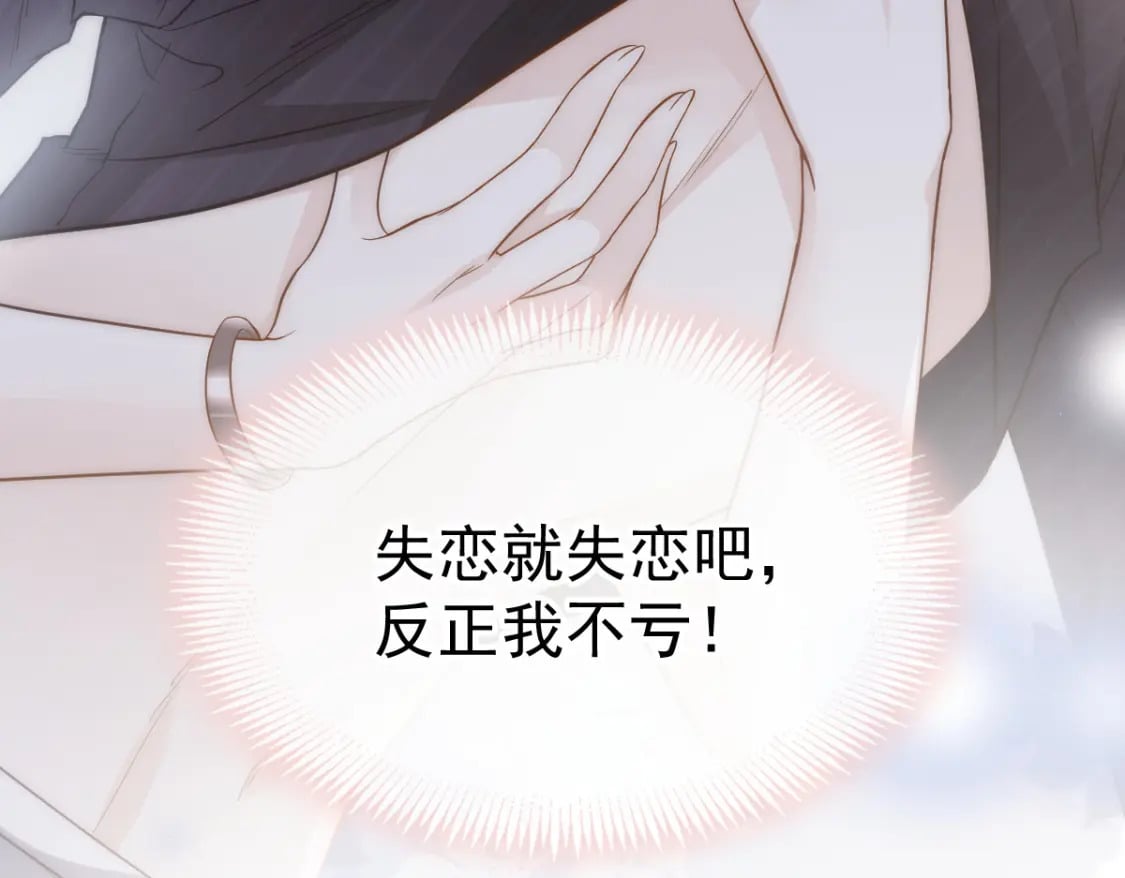 001 不小心在一起了35