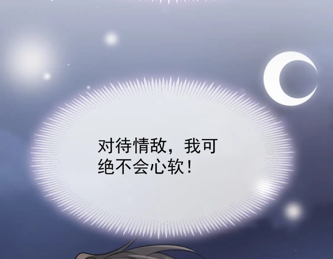 021 我对你是认真的65