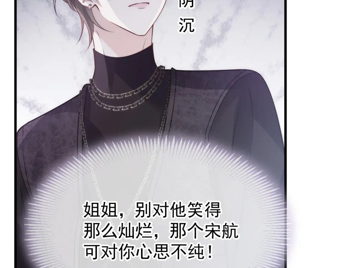 017 姐姐，你得犒劳我哦~81