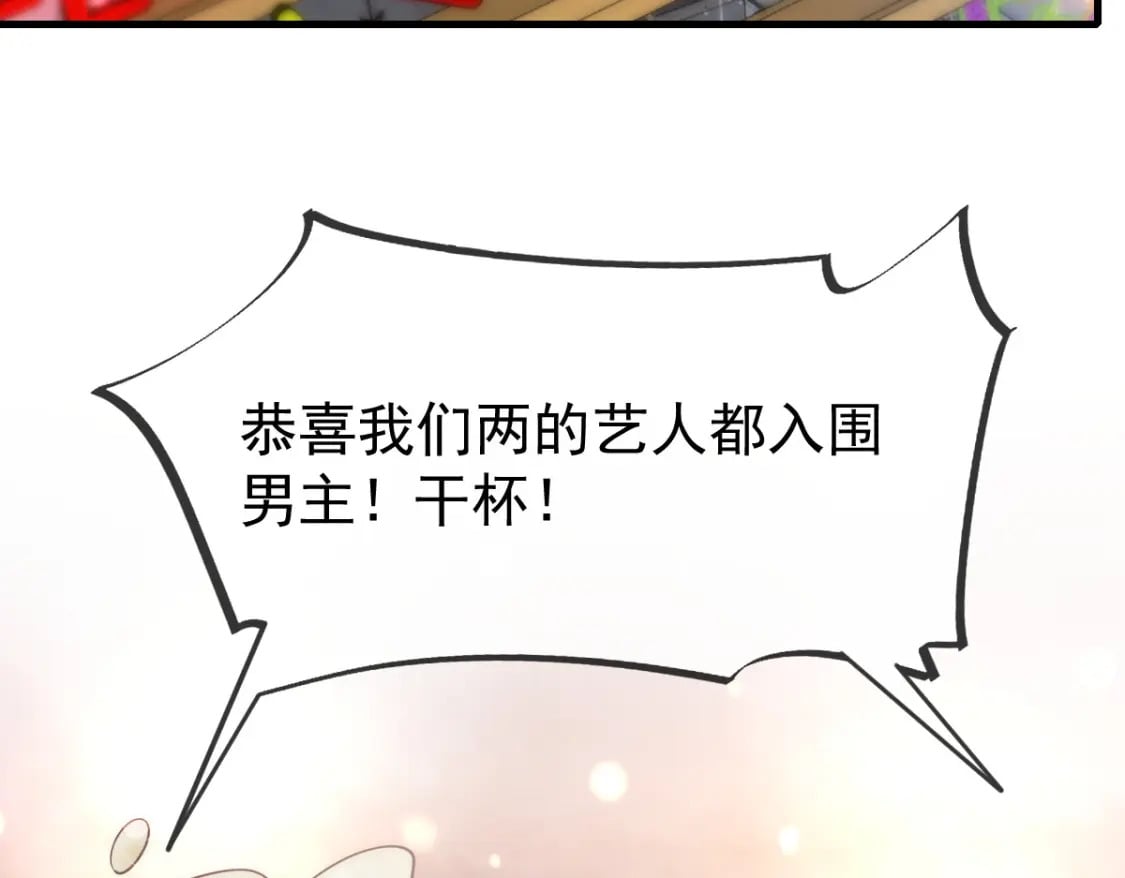 036 那个她就是你啊30