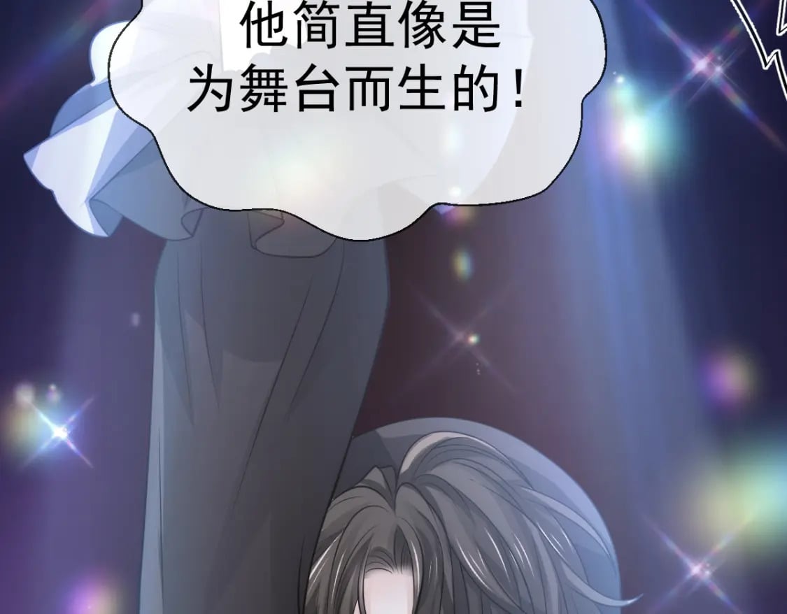 031 谁是顶流？！131