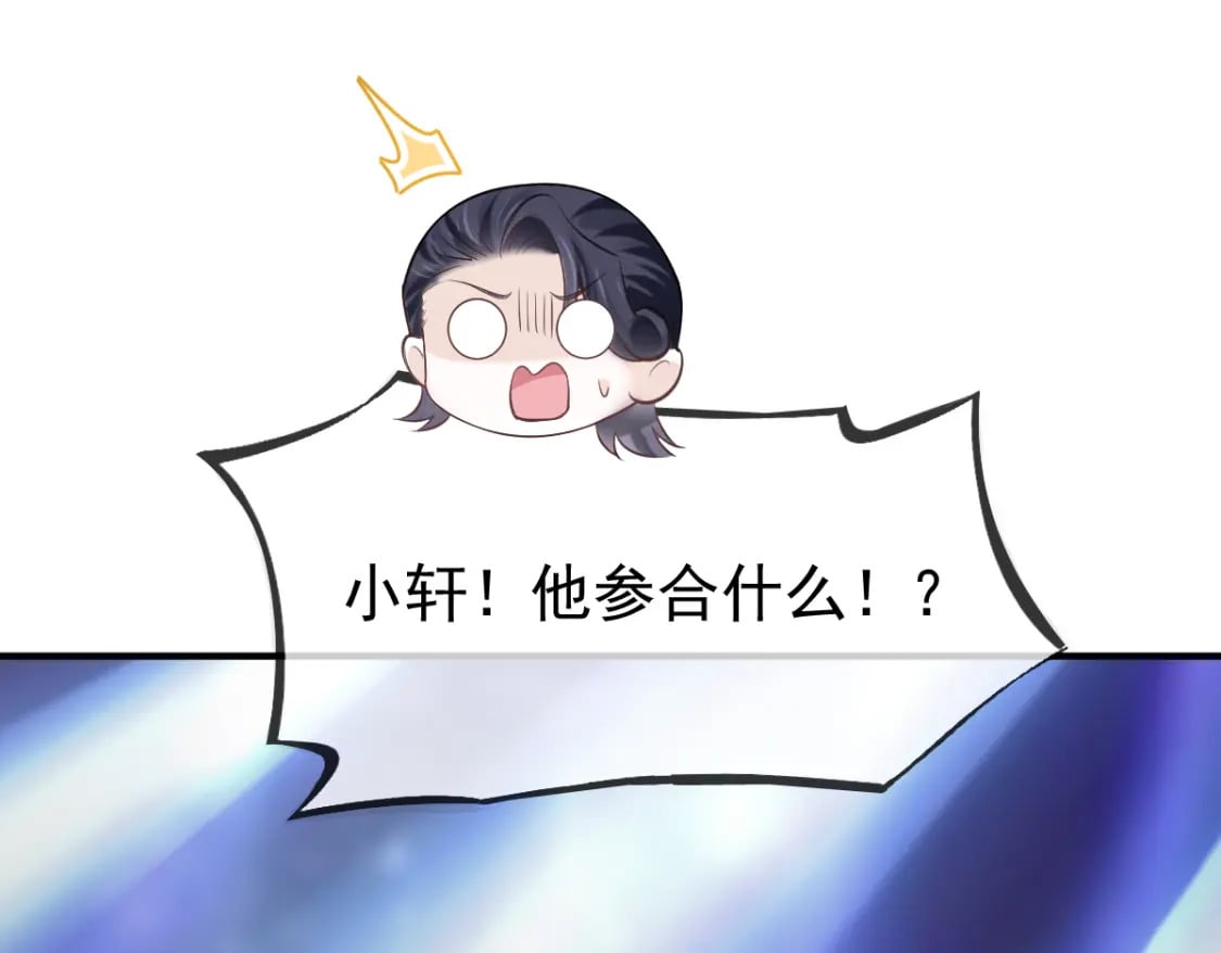 032 愤怒的粉丝来炸场了！115