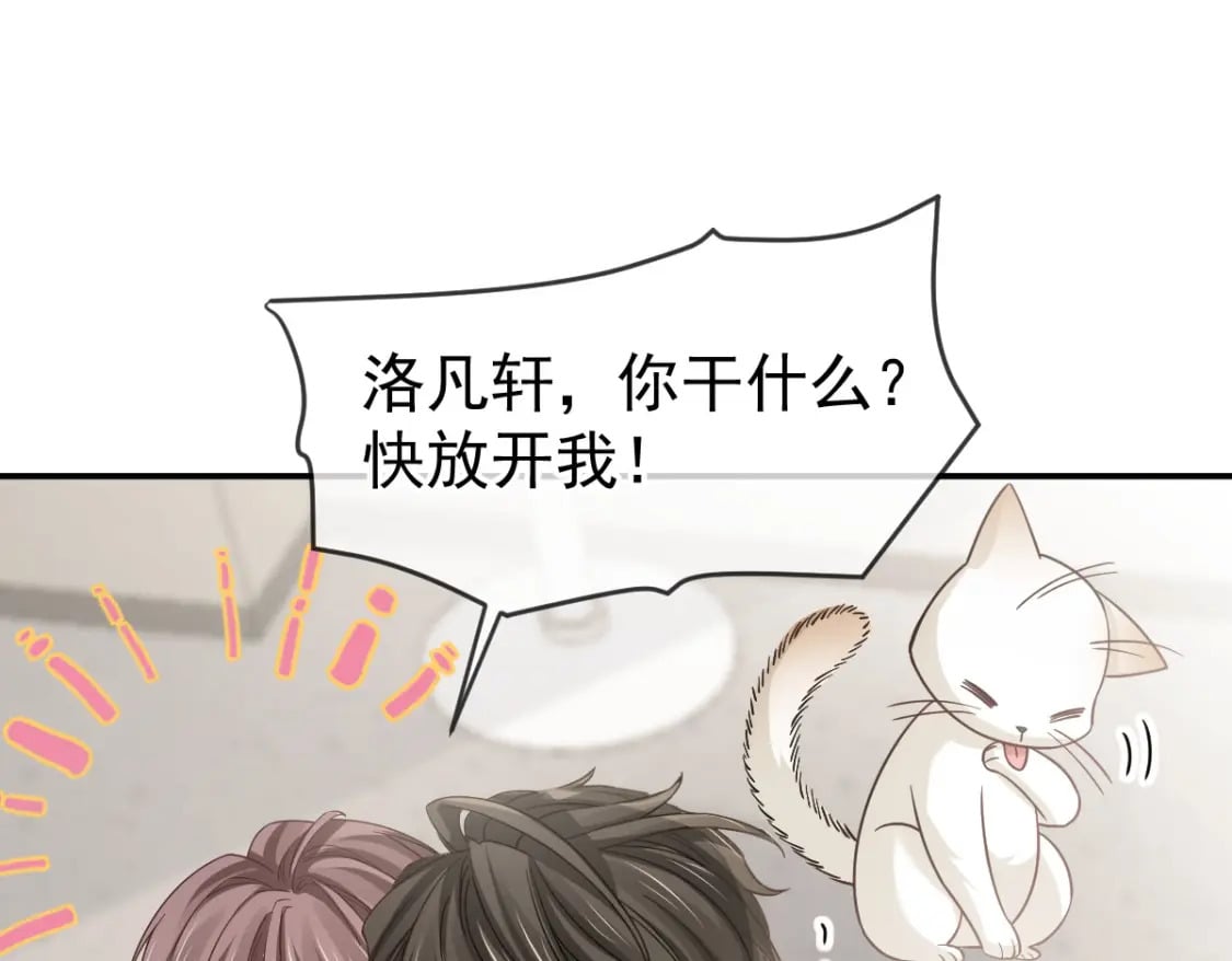 023 情敌就要正面刚95