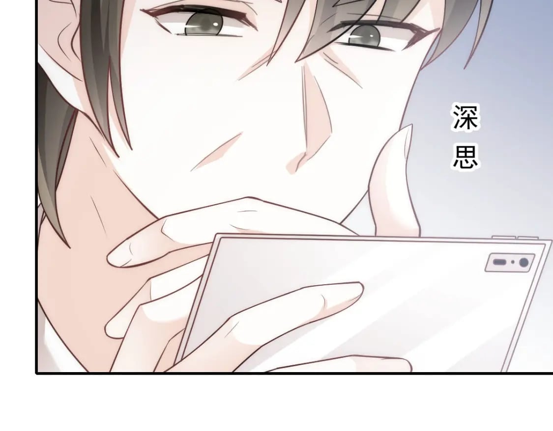 034 我一点都不绅士41