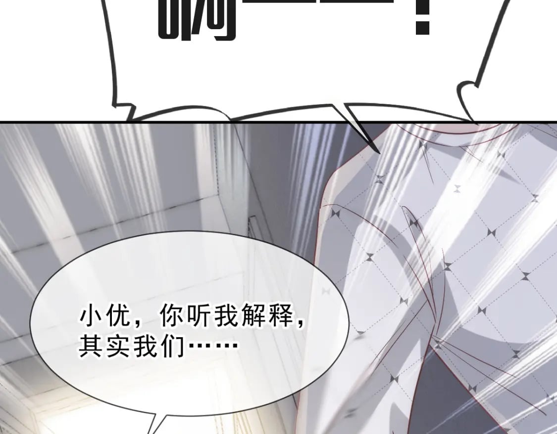 008 藏在床下？！27
