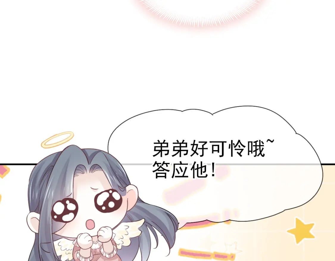 010 年下弟弟内心世界63