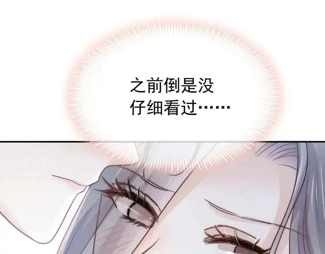 015 睡的肆无忌惮，不怕我偷袭？21