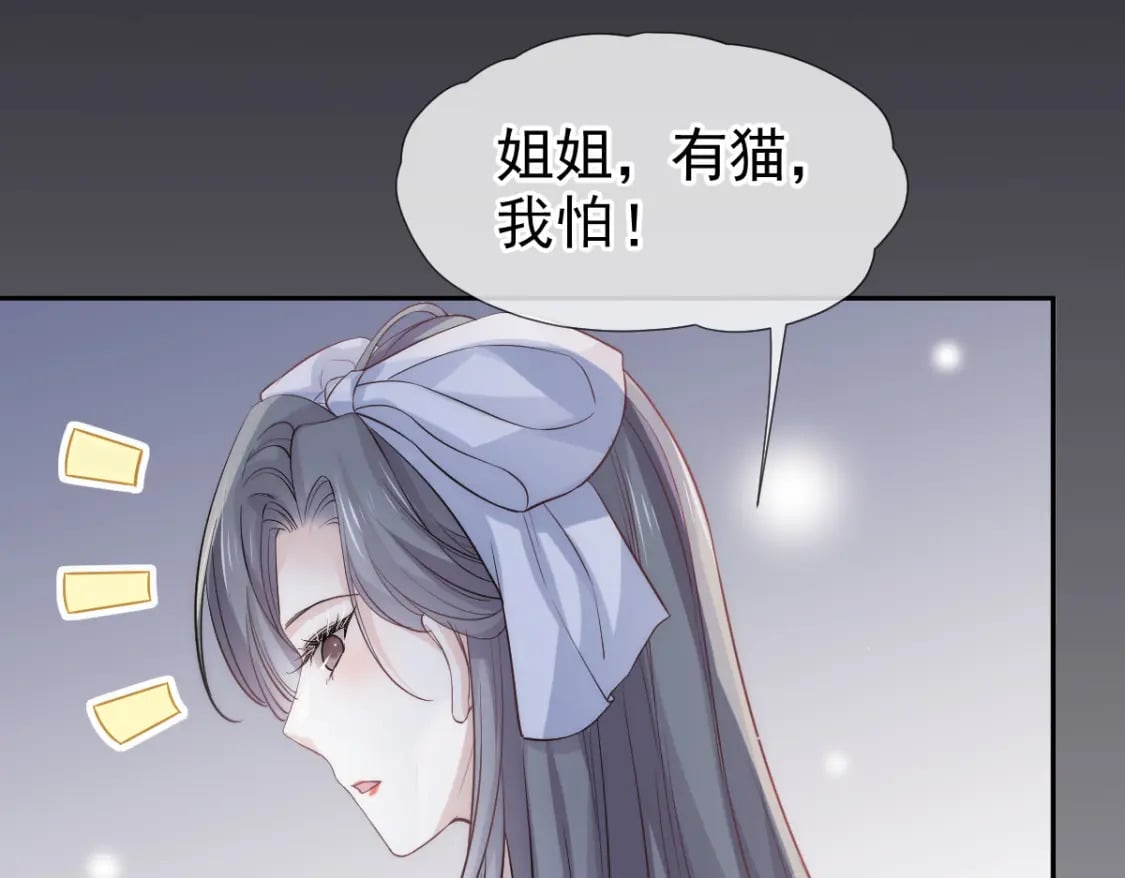 011 暖床小鲜肉45