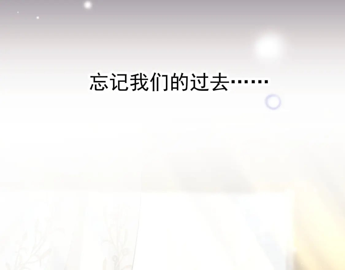 002 你是我的囊中之物22