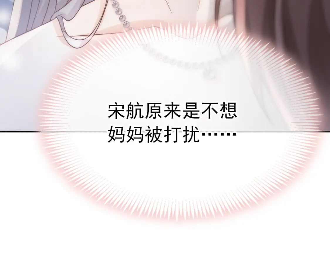 004 突发事件84