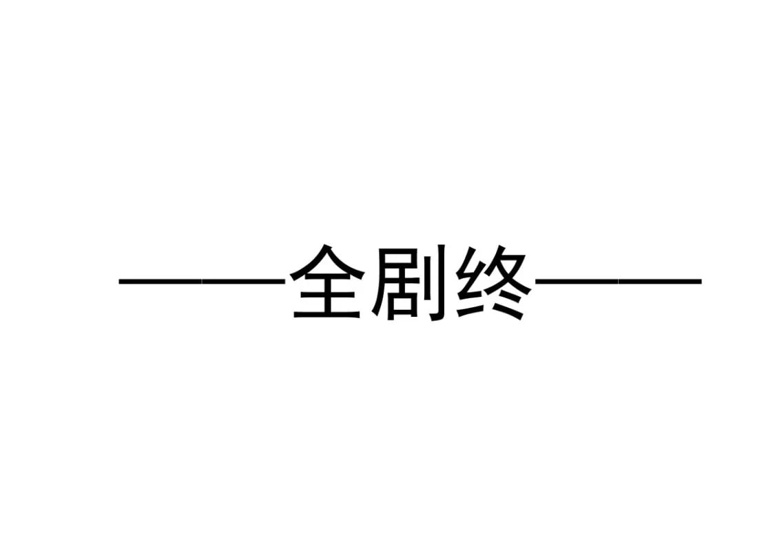 040 完美撒花175