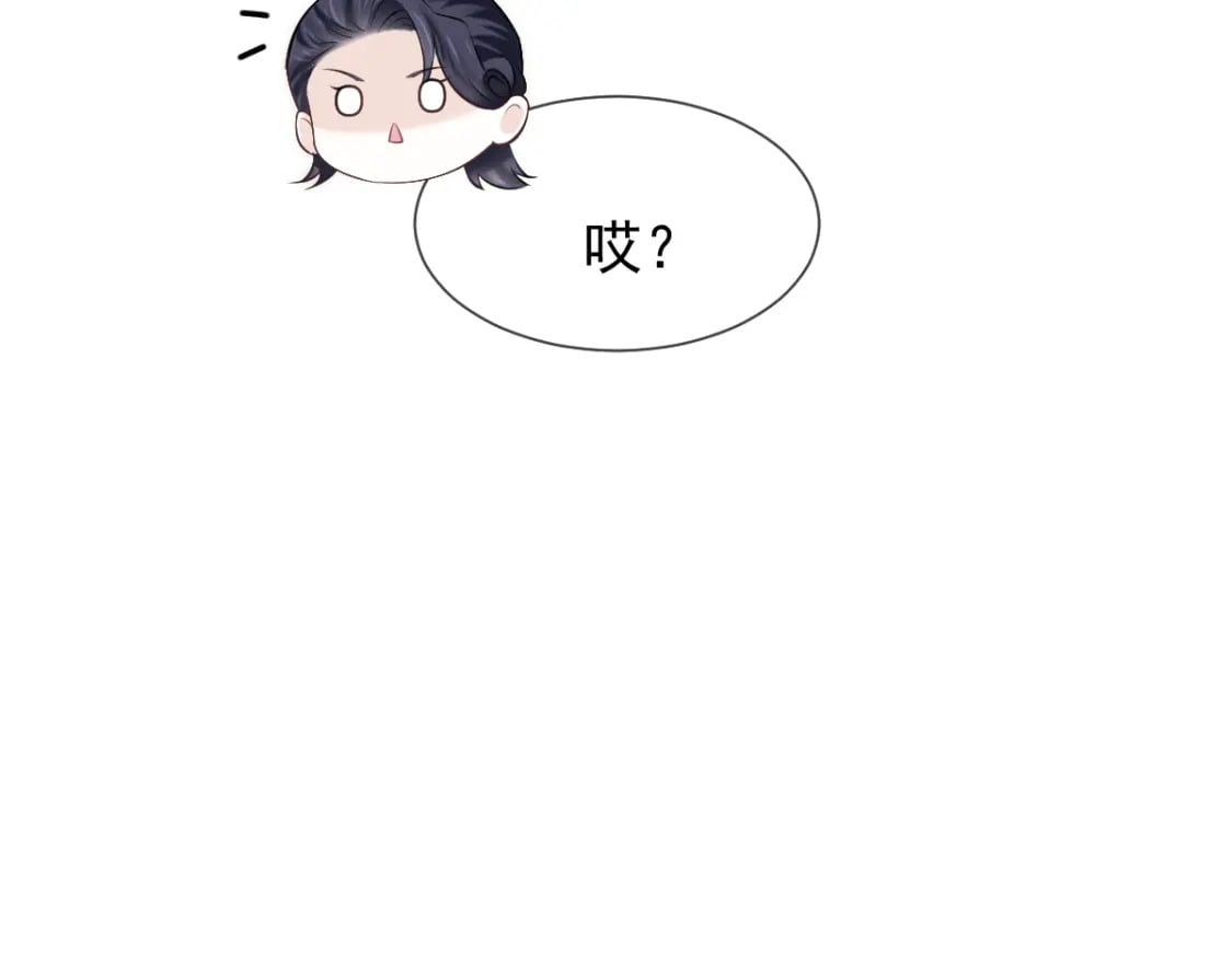 031 谁是顶流？！49