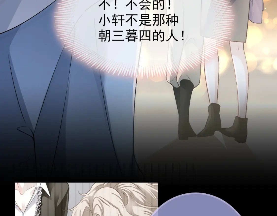 036 那个她就是你啊56