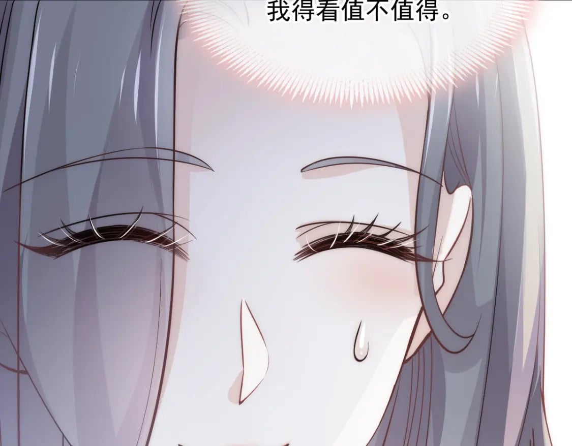 006 确定关系了？63