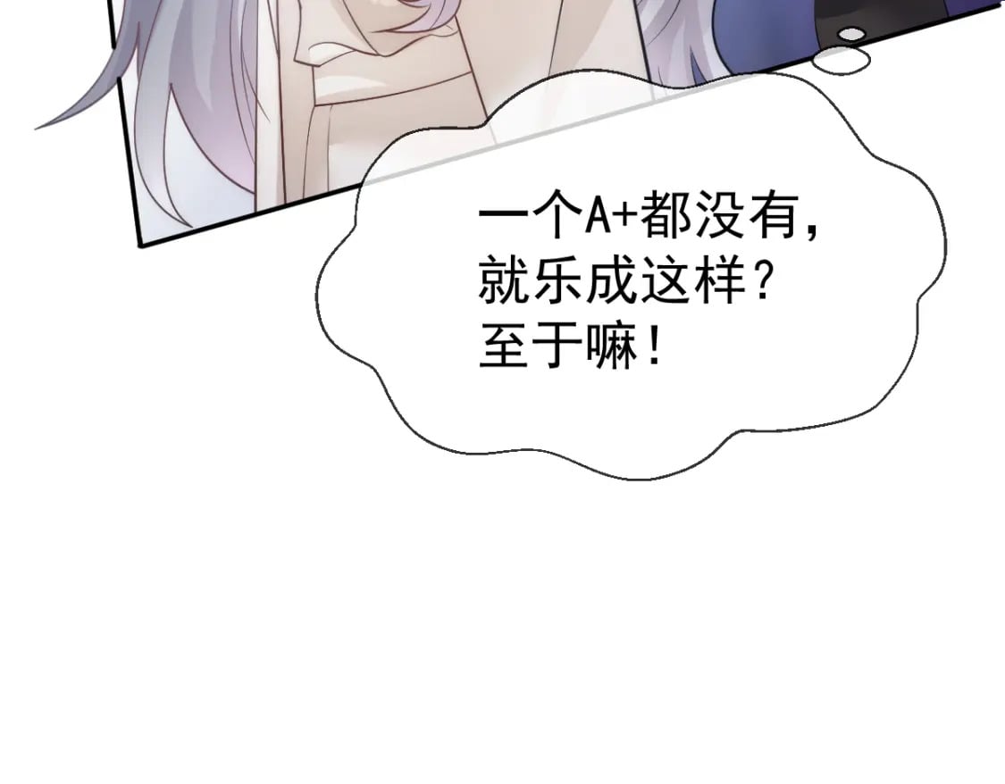031 谁是顶流？！90