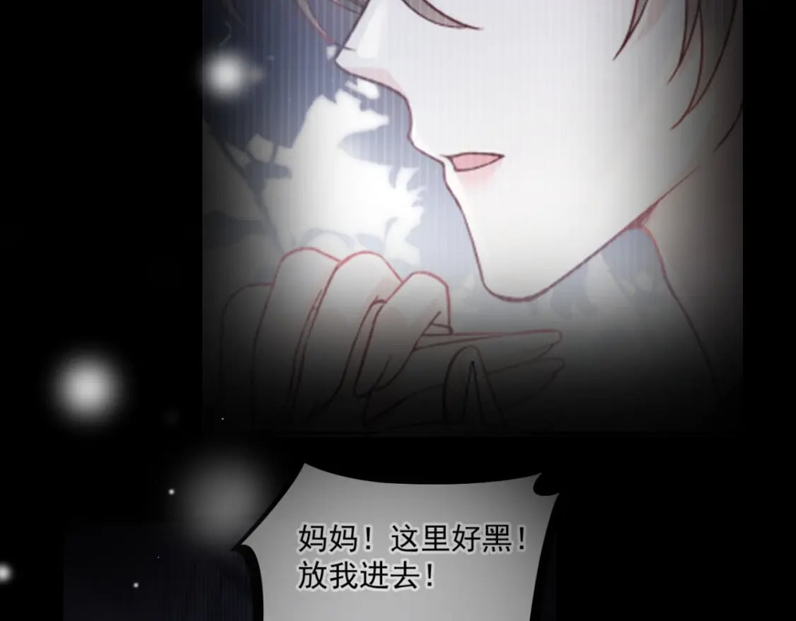033 他吻你，我就毁了他！101