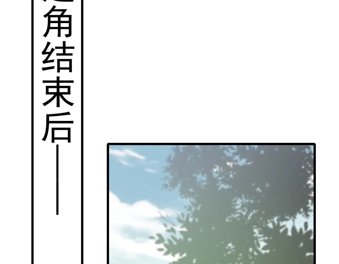 037 别闹！这里是剧组！61