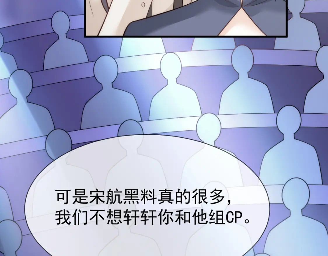 032 愤怒的粉丝来炸场了！128