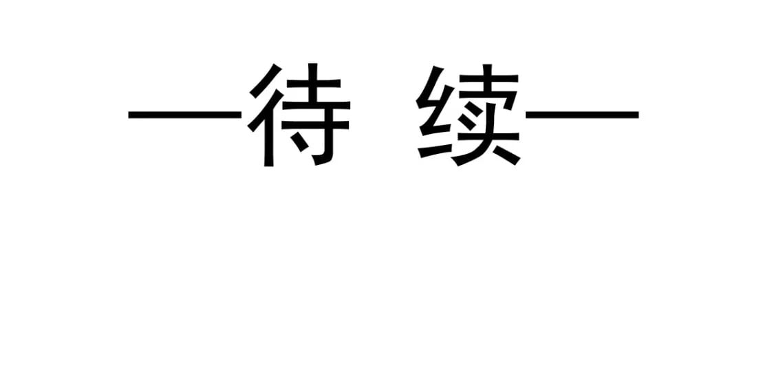 006 确定关系了？94