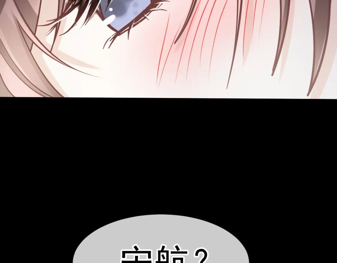 027 情敌对姐姐下嘴了102