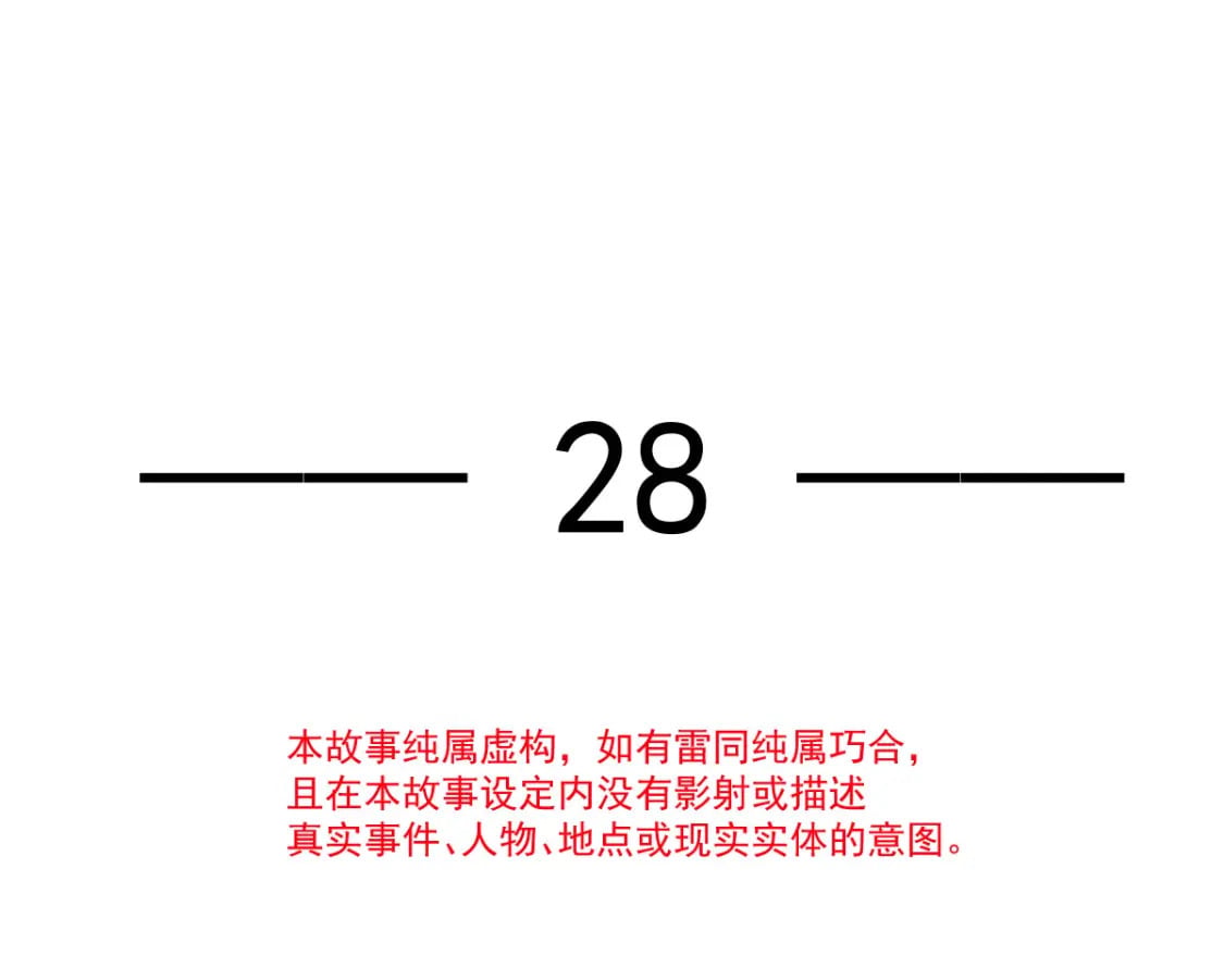 028 小婿拜见岳母大人10