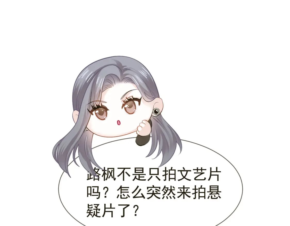 035 毒瘤要清除19
