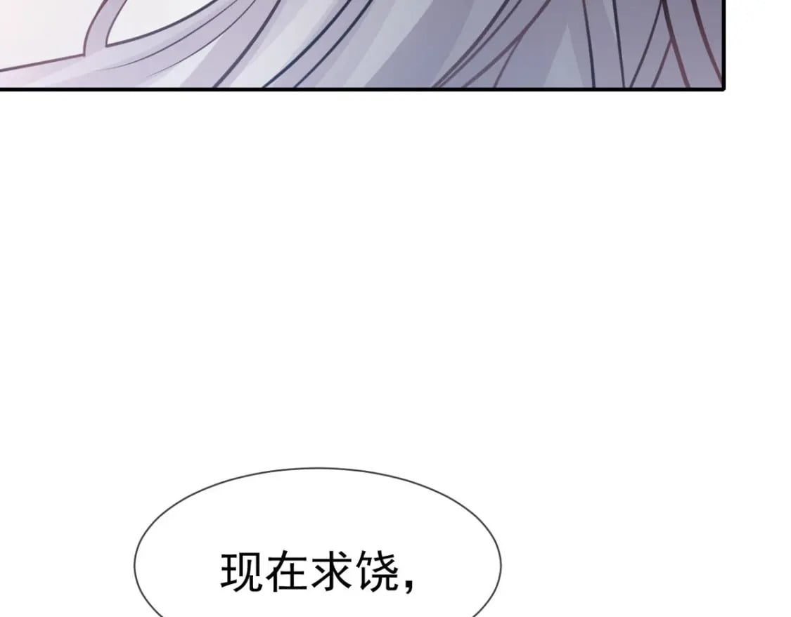 034 我一点都不绅士120