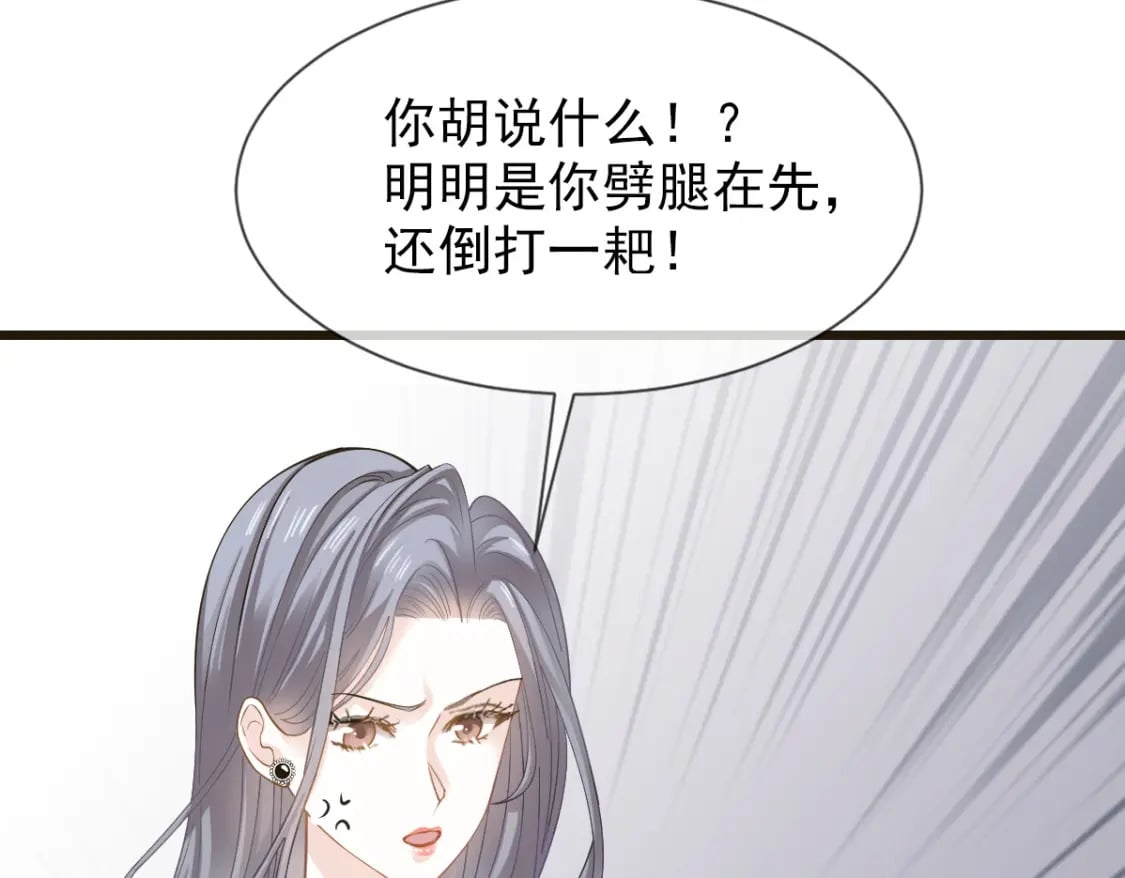035 毒瘤要清除48