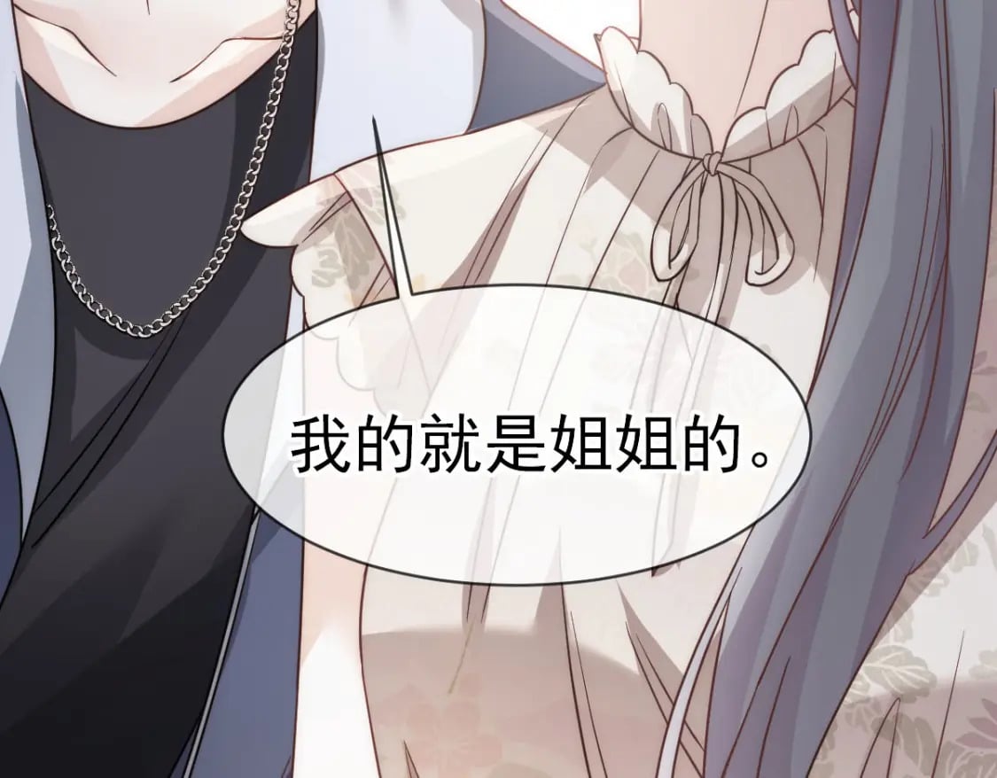 028 小婿拜见岳母大人96