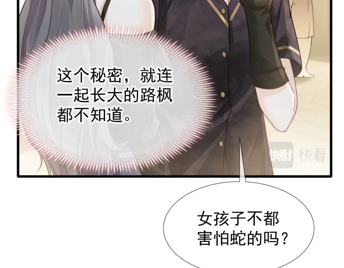026 逗逗你，你真可爱126
