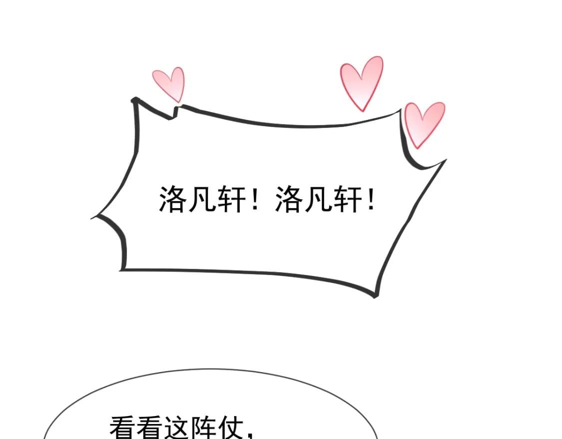 017 姐姐，你得犒劳我哦~29