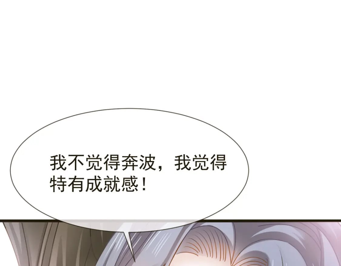 035 毒瘤要清除127