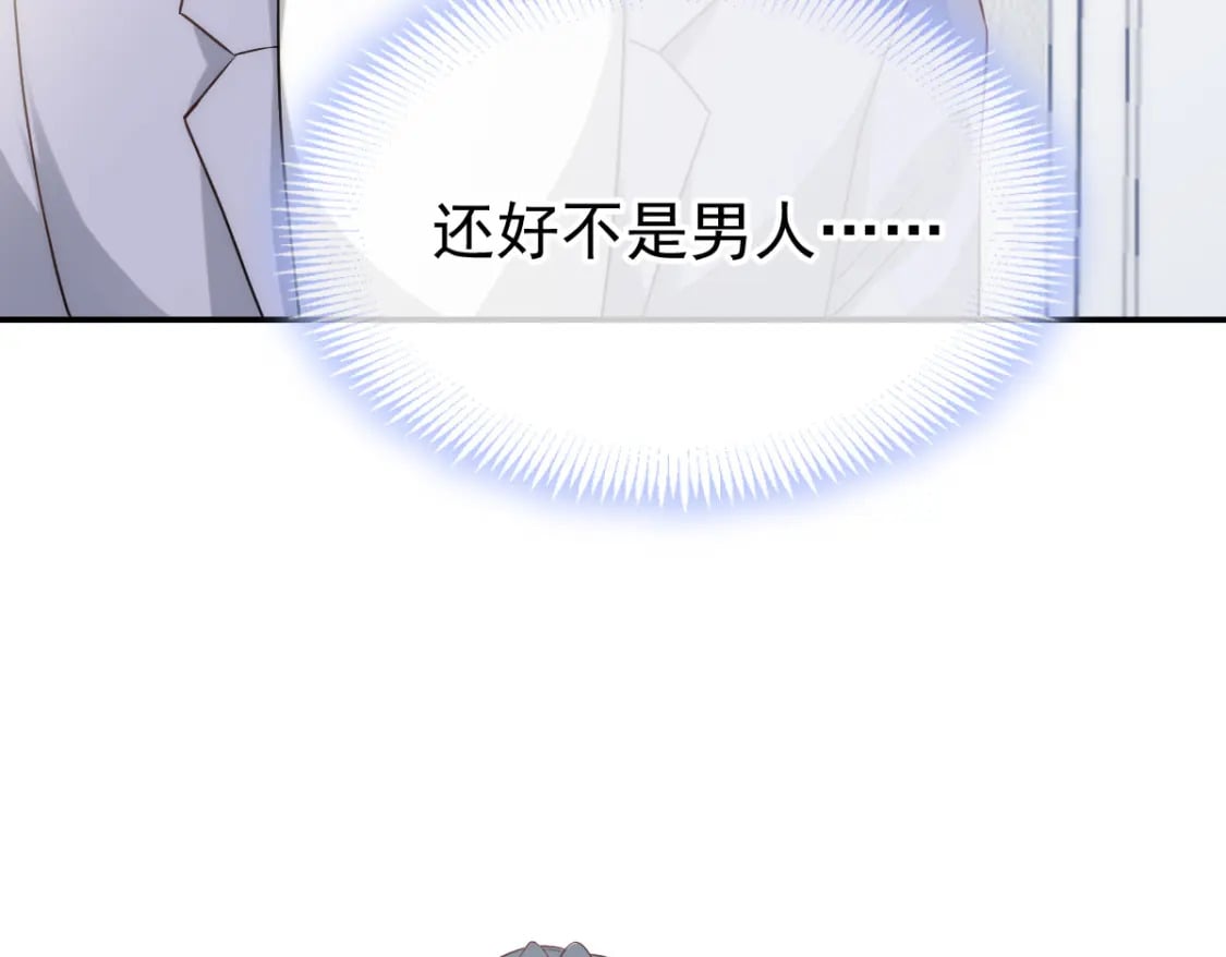 008 藏在床下？！56