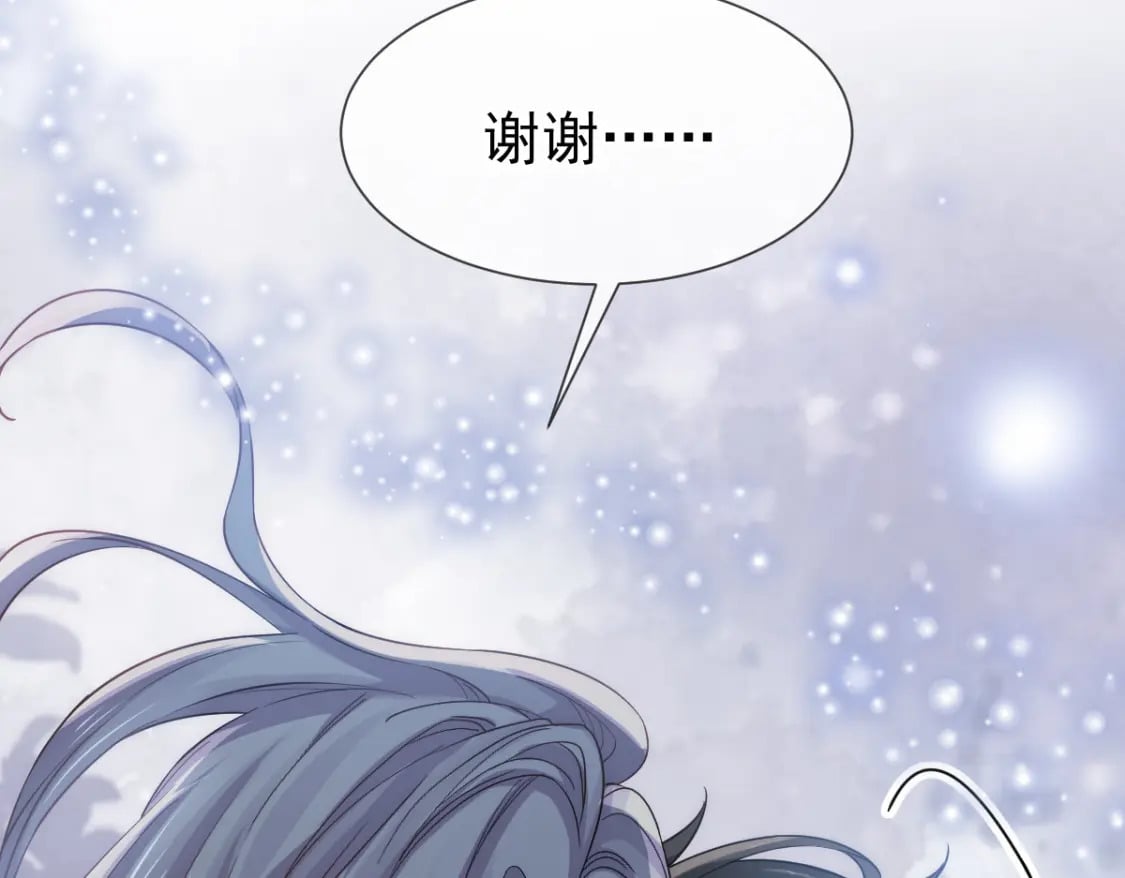 014 他有金主爸爸？我怎么不知道？41