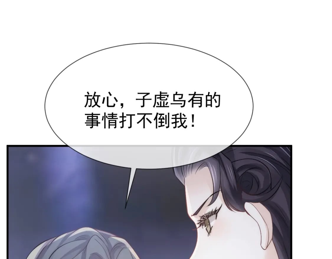 032 愤怒的粉丝来炸场了！110