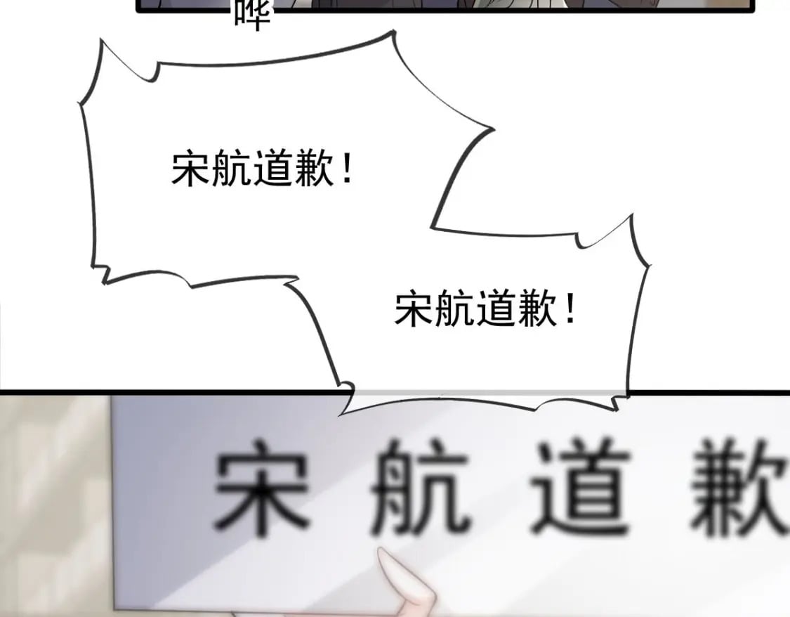 022 他和他，组CP创流量12