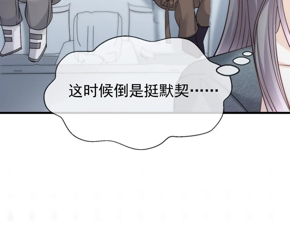 022 他和他，组CP创流量69