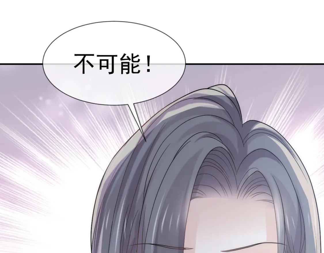 014 他有金主爸爸？我怎么不知道？114