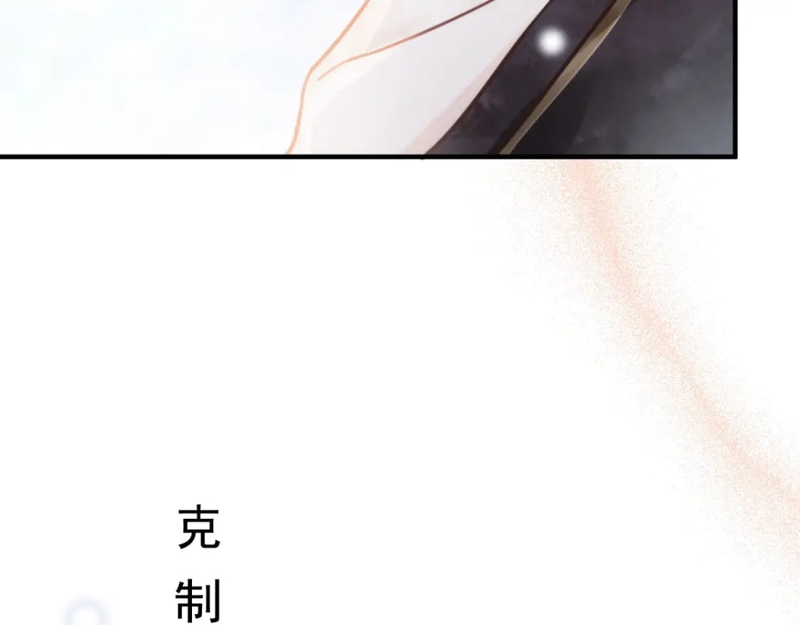 025 男人你很不正经125