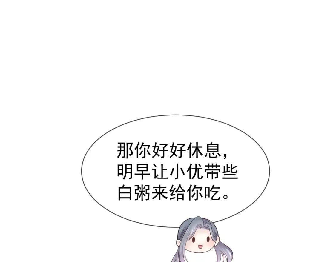 038 生病就给我好好养着115