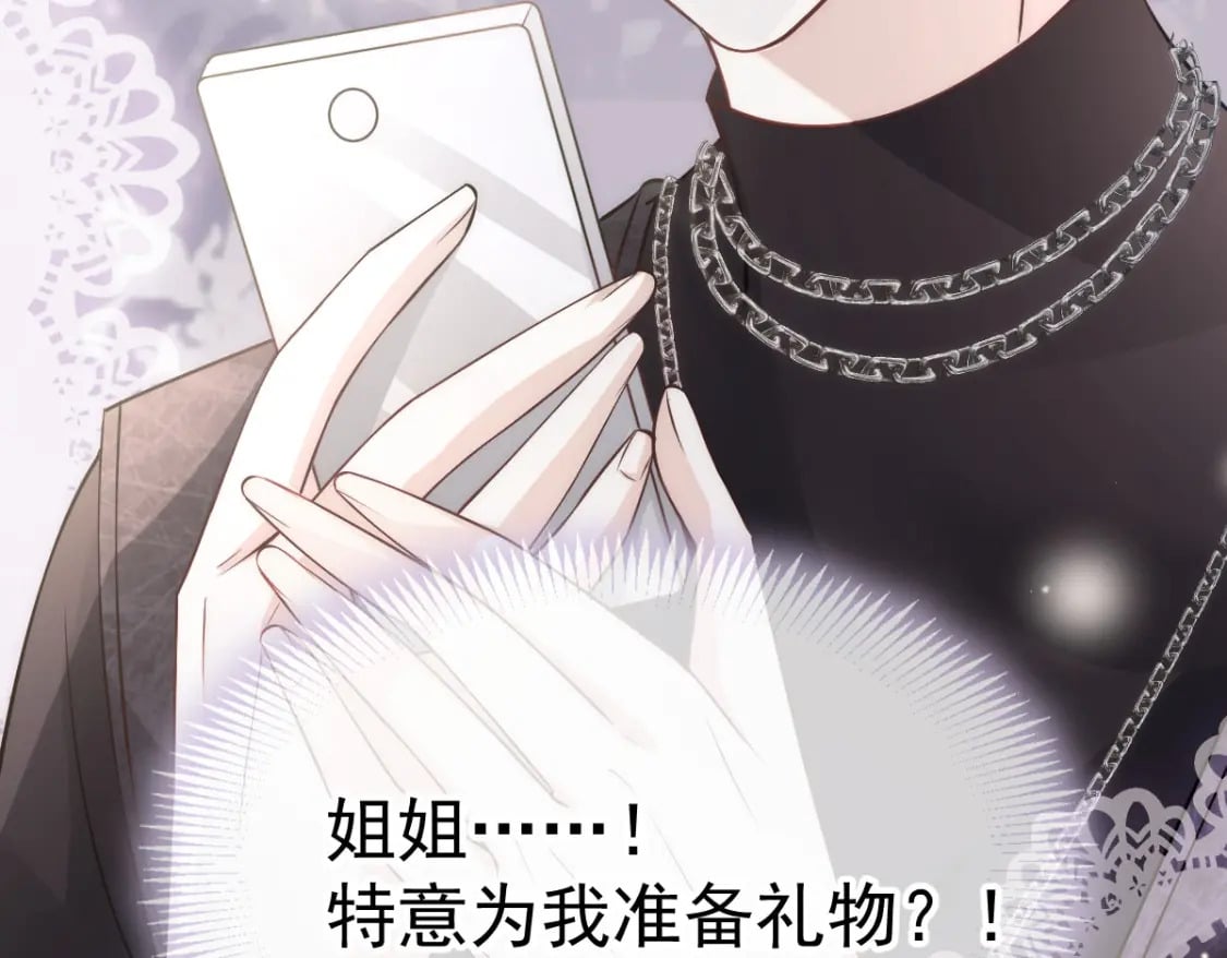 017 姐姐，你得犒劳我哦~93