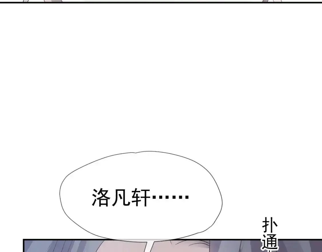 015 睡的肆无忌惮，不怕我偷袭？36